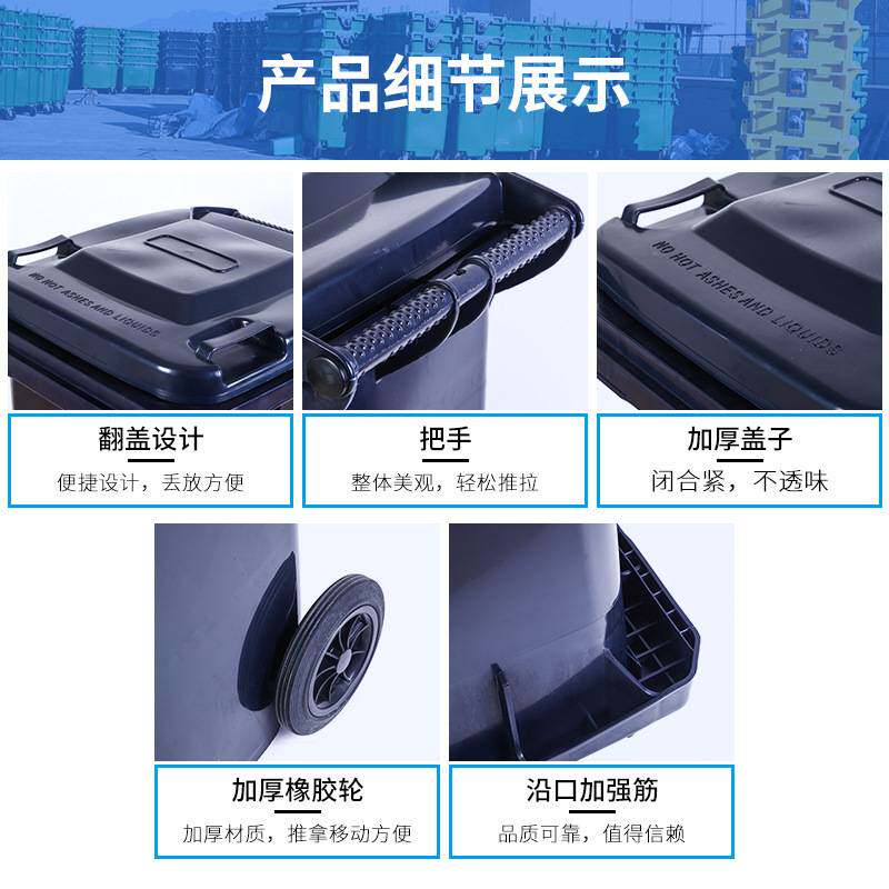 汇豪120L塑料加厚带盖垃圾桶大号两轮户外公园小区环卫分类垃圾桶