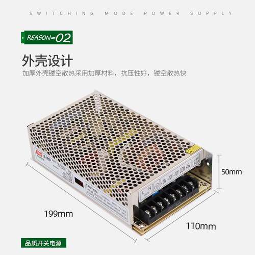 MN厂家直销Q系列180W足功率四组输出5V变压器可定工业开关电源12V