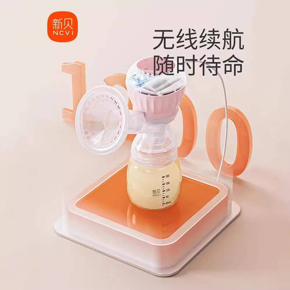 新贝吸奶器产后一体式电动全自动母乳挤拔奶器无线便携静音大吸力