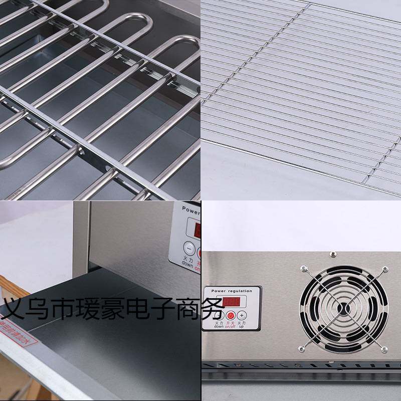 电烤炉商用无烟烧烤王加宽烧烤机正新鸡排鸡翅包饭烤鱼生蚝烤串机
