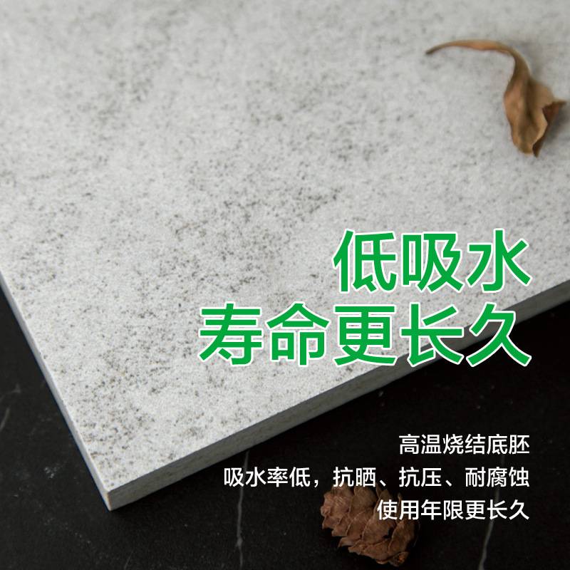 园林景观砖数码釉山水壁画大理石干挂外墙砖哑光600*1200地铺石室