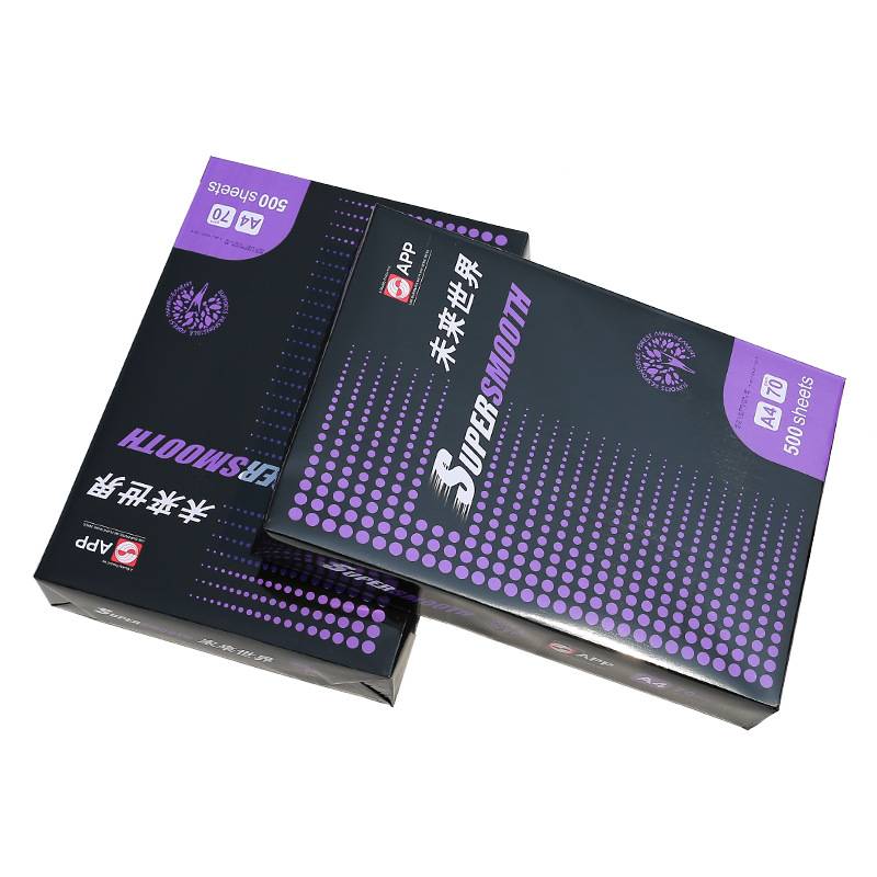 未来世界a4打印纸复印纸70g80克a3多功能办公用纸现货可