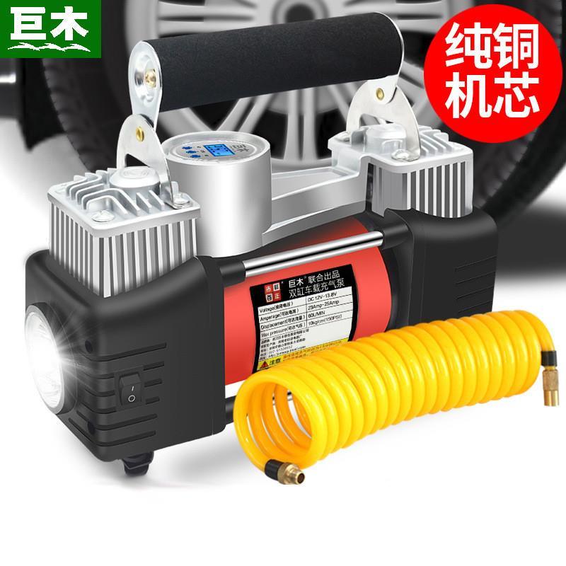 家车两220v1用2v汽车载充打气泵双缸家用小车AGX轮胎功气便携式多