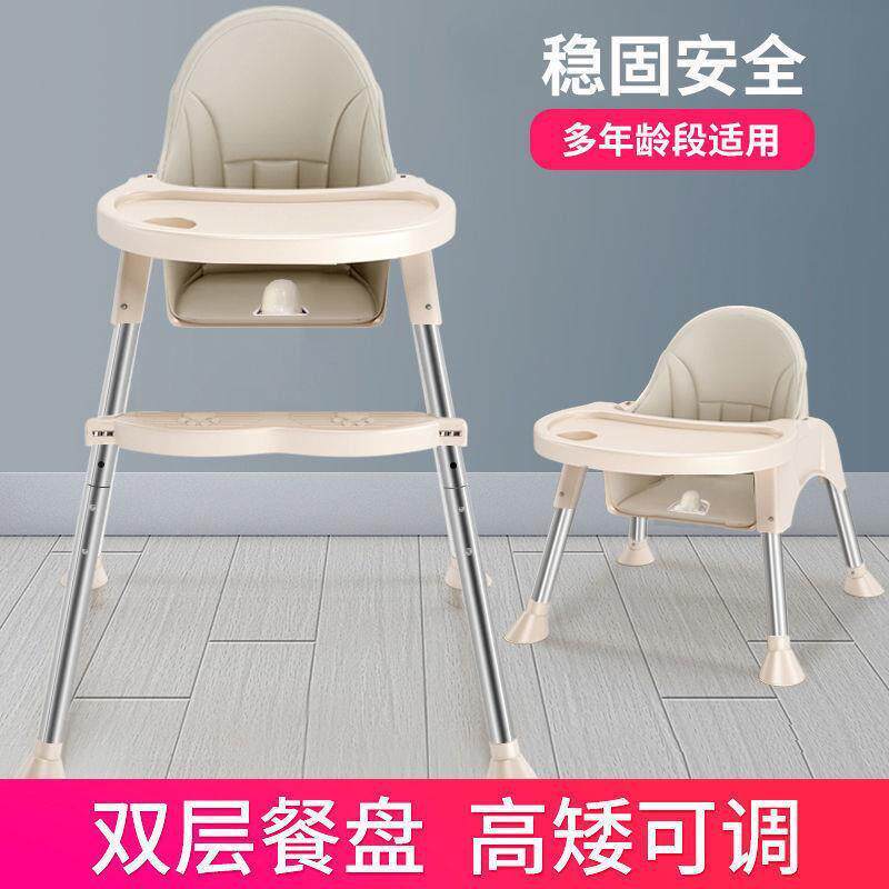 宝宝餐椅婴儿童家用吃饭桌椅多功能可折叠座椅子便携式小孩bb凳子