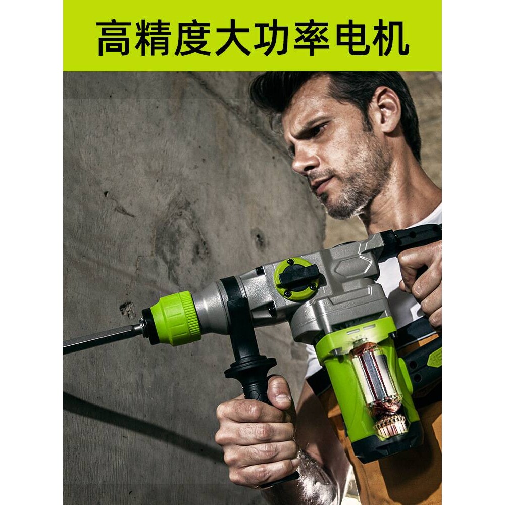 德国芝浦电锤电镐电钻家用多功能电捶三用大功率重型冲击钻混凝土
