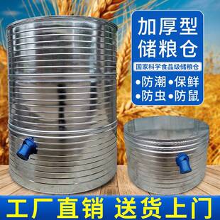 家用储粮仓铁皮小粮仓储谷粮仓谷仓粮囤彩钢组合粮仓米桶大型谷桶