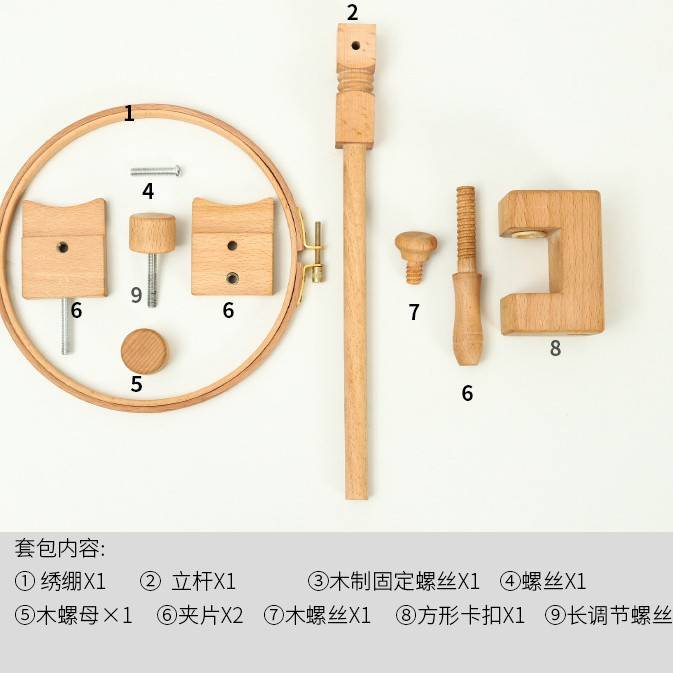 青飞木制便携式实木十字绣架桌嵌绣架手工刺绣绣花绣绷