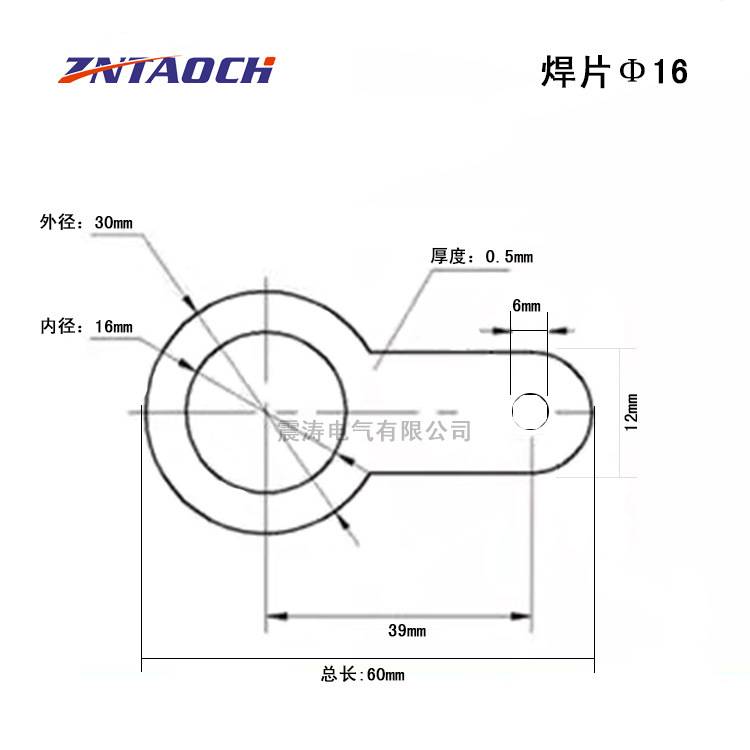 单头焊片M16 铜垫圈 线耳 接线片焊接端子圆形环形焊接端头100只