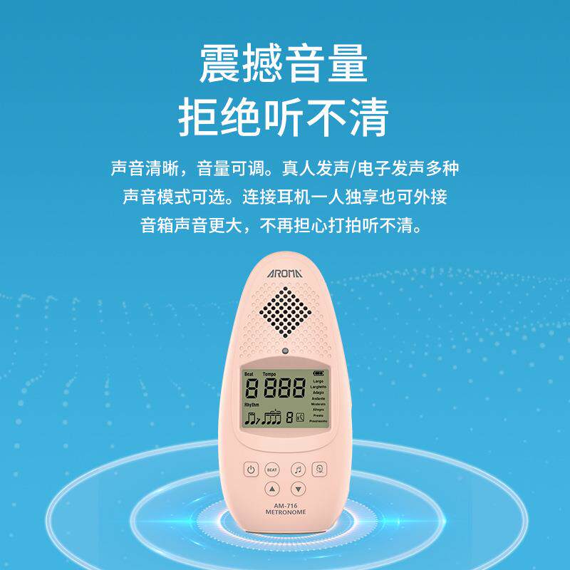 电子节器7通16钢琴专吉用他拍古筝二胡架子鼓乐器用BMV人声