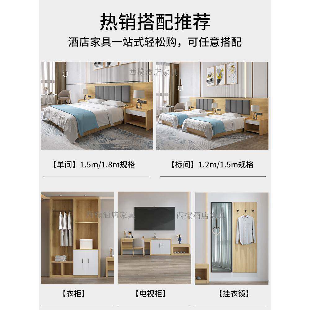 宾馆床酒店家具标间全套酒店床民宿出租房公寓客房双单人