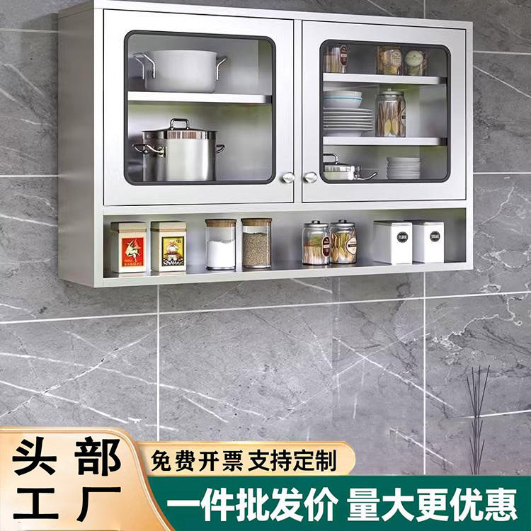不锈钢吊柜墙壁柜厨房墙上储物柜橱柜壁挂式卧室悬挂柜阳台收纳柜