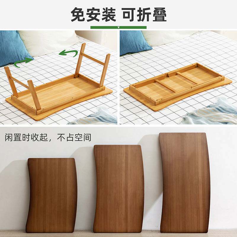 放床上小桌子书桌电脑懒人桌宿舍平面卧室可伸缩折叠桌阅读写字桌