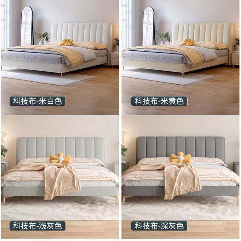 网红奶油风科技布床现代简约双人主卧1.8米齐边1.5m轻奢软包婚床