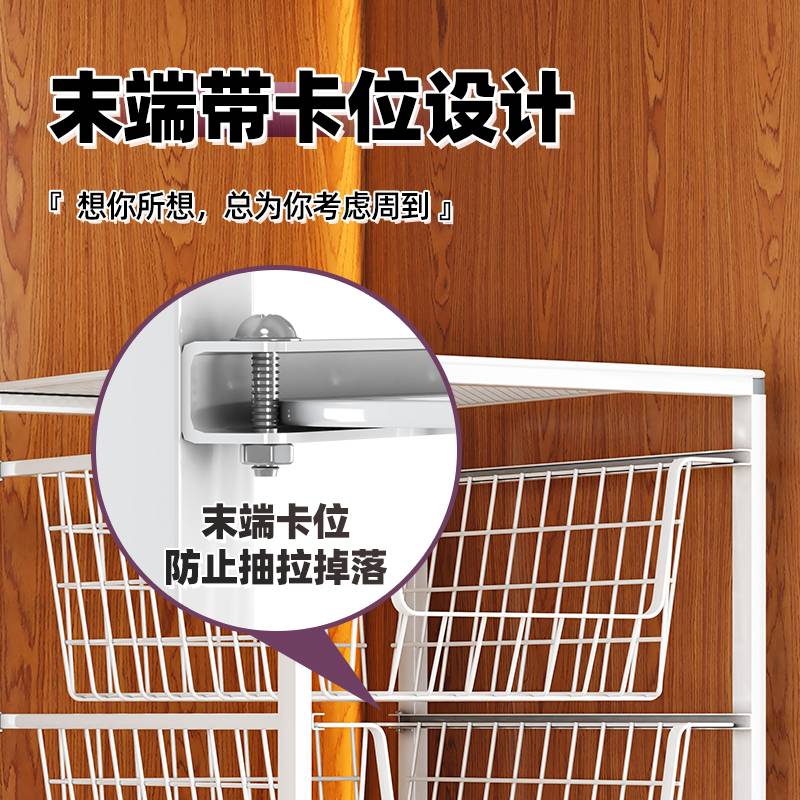 衣柜拉篮收纳抽屉衣物分层隔板衣橱多层隔断层置物架子抽拉式