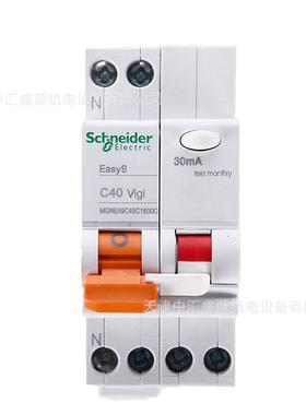 EA9AH微型断路器EA9AH2C80NEW小型断路器EA9AH2PC80A防触电