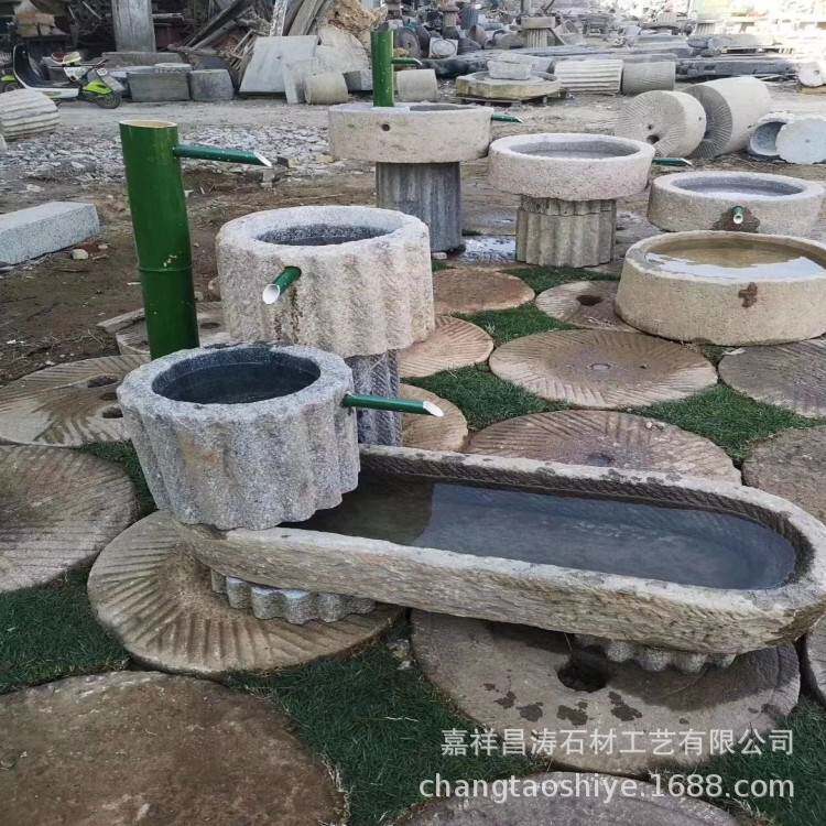 厂家直销石雕流水盆庭院景观园林喷水鱼缸流水跌水摆件老石槽石磨
