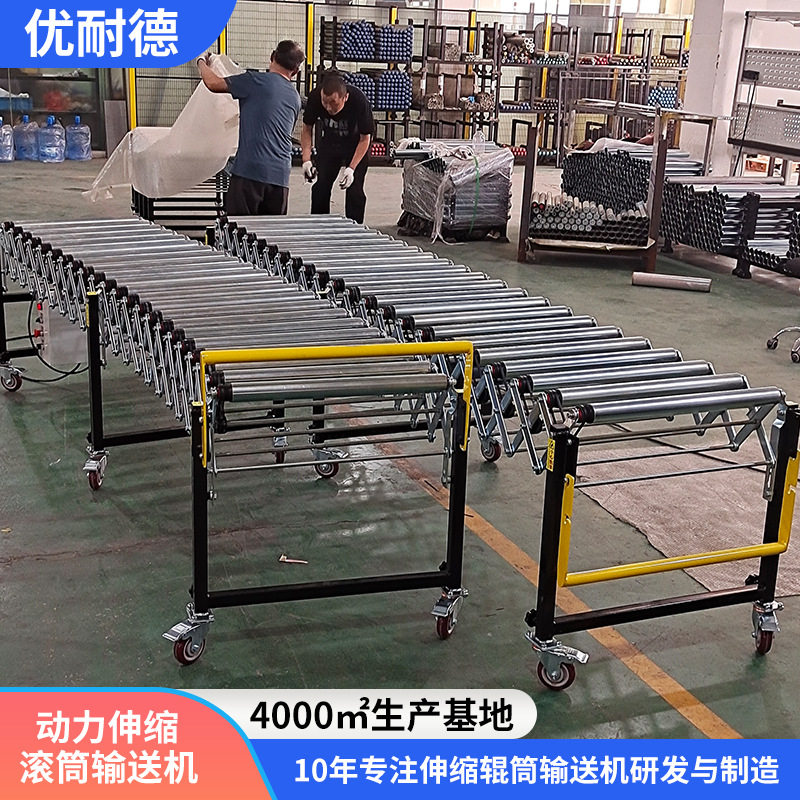 多楔带滚筒伸缩输送机传送带动力移动滚筒线传输机速度可调传输带