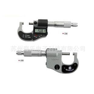 0-25-50-75-100MM数显螺旋测微器数显外径千分尺