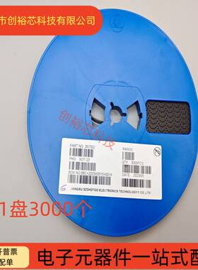 2N7002 MOS管/N沟道场效应管 丝印7002 702 SOT-23 一盘3000个