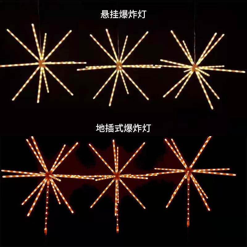 亚马逊新款跑马烟花灯 RGB幻彩led风扇灯铜线灯地插爆炸星装饰灯