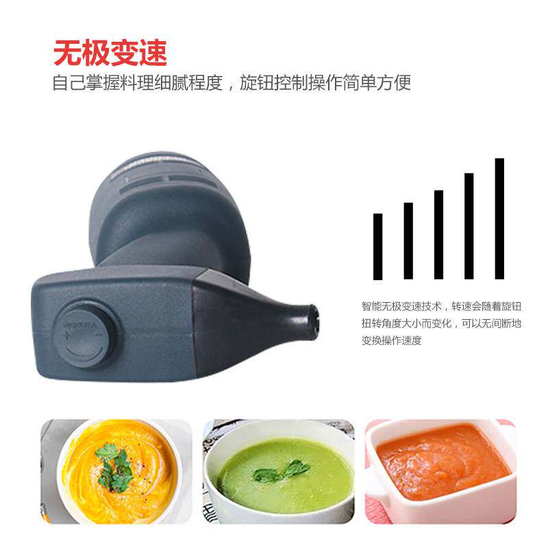 手持搅拌机商用均质机电动食物搅拌器变速厨房料理棒烘焙用110V