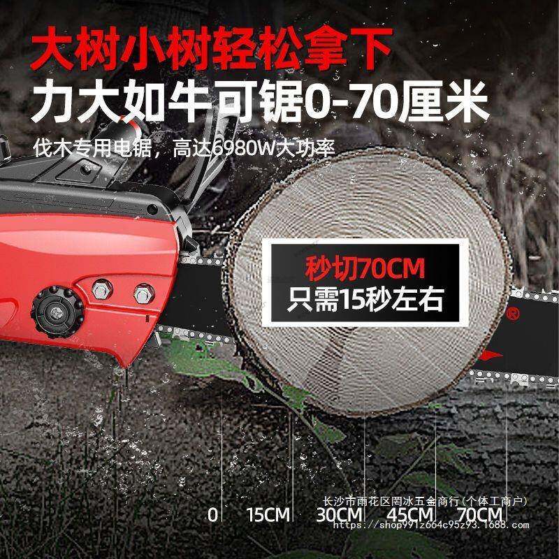 电锯伐木锯家用锯柴220V插电钜切割电剧电动锯木头小型手持电链锯