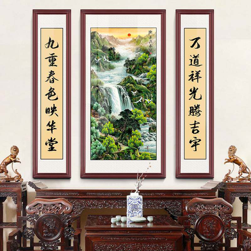 三联中堂画有框实木框客厅挂画农村堂屋大气山水画大堂对联字画