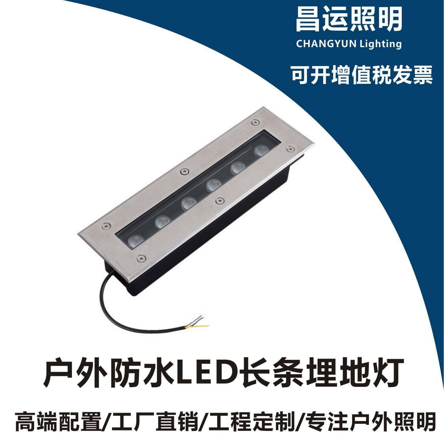 埋地灯户外防水洗墙广场公园嵌入式长条地埋灯led户外装饰灯,家装灯饰光源,踏步灯/地脚灯,淘宝优惠券,粉丝福利购,淘宝优惠卷