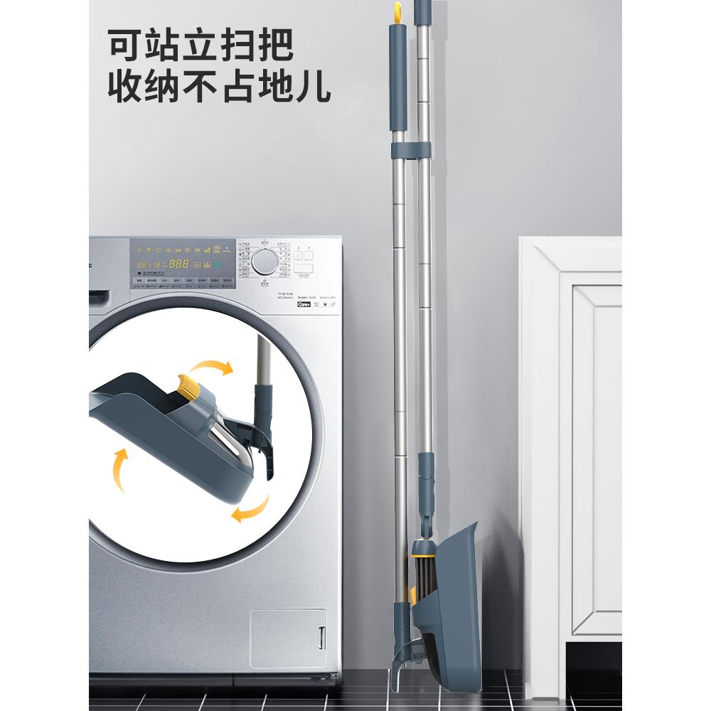 扫帚扫把扫簸箕地神器笤帚家套装组合用魔高档301端不粘头发术垃