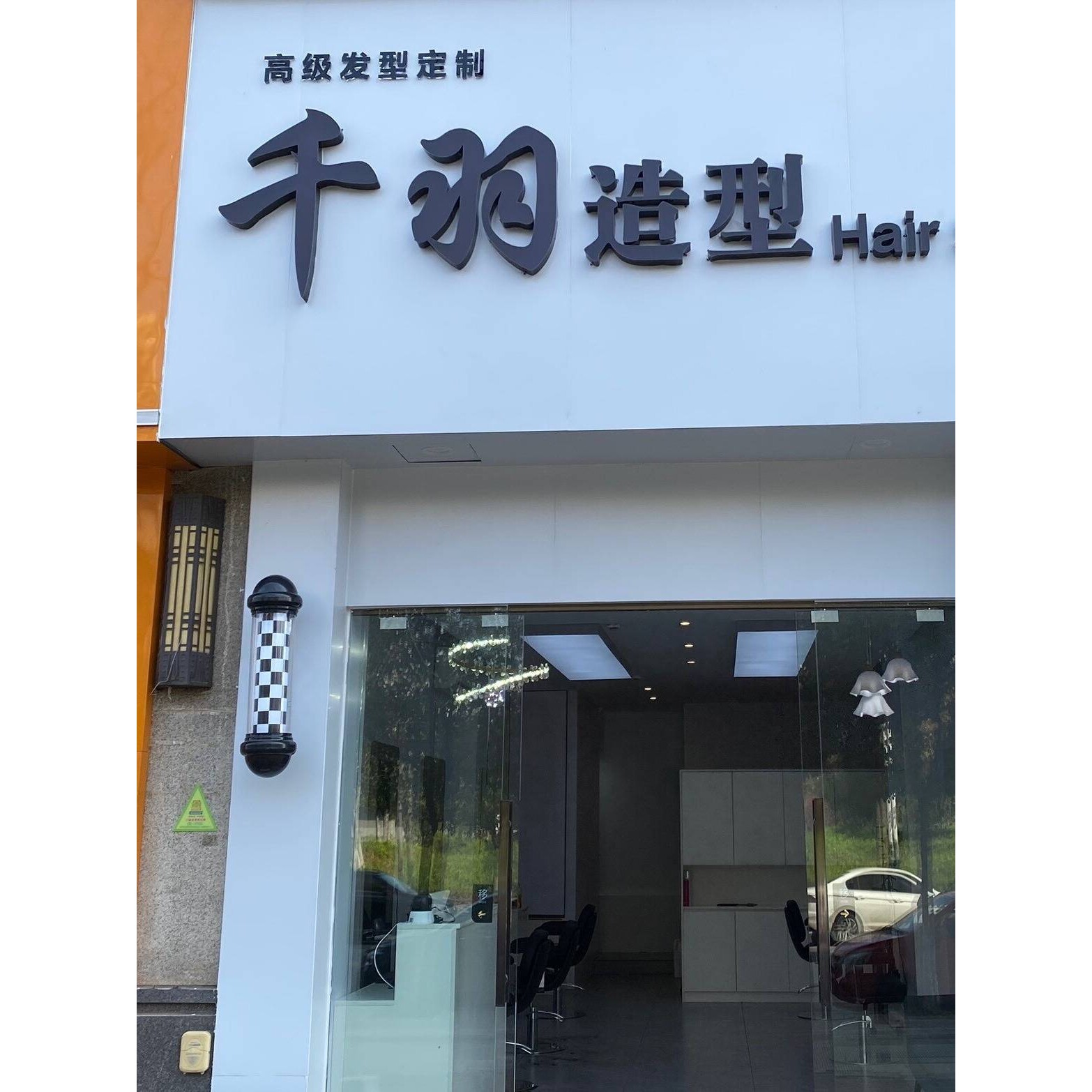 美发转灯理发店LED圆形广告转灯壁挂复古发廊灯箱户外挂墙防水