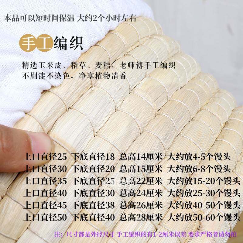 草编馒头筐家用带盖保温筐大饼馍筐放馒头收纳筐商用多功能食新款