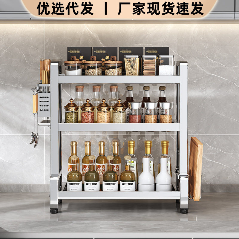 不锈钢家用厨房置物架多层调料一体置物架收纳架台面落地储物柜子