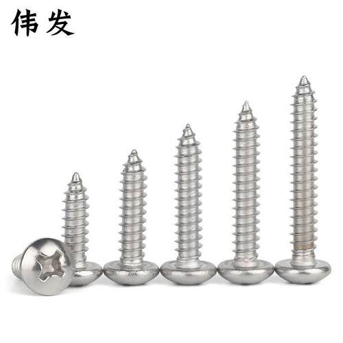M5毫DFH304锈米钢盘十字自攻螺不钉半圆头自攻螺丝G头B845ST4.8