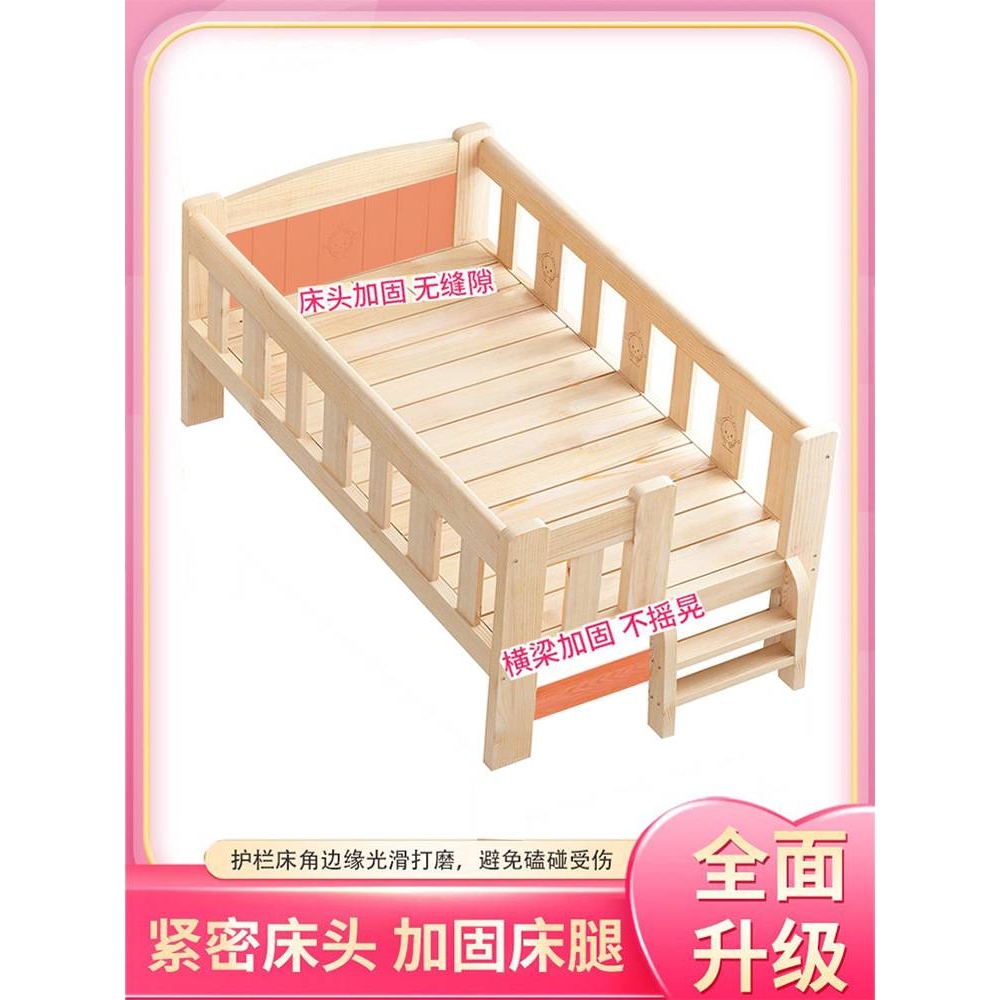 带护栏实木儿童床男孩单人床女孩公主床小床边床加宽婴儿拼接大床