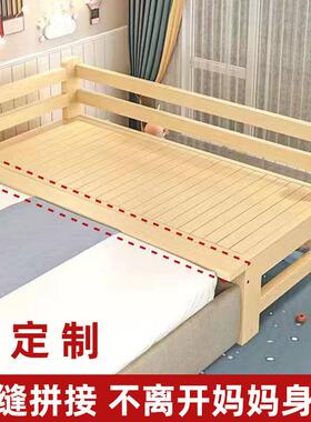 拼婴儿接床延边抽屉实木童床带IWJ延伸大床宝儿宝简易加宽护栏床