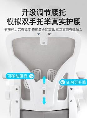 学习椅久坐电脑家用椅舒适办公椅子书房书桌学生椅F-91025靠背人