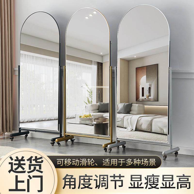 品质万向轮落地全身镜可移动试衣镜子服装店穿衣镜舞蹈室直播显瘦