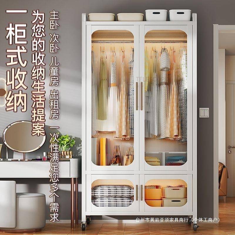 柜简易衣家用卧室成人衣柜移动儿艺童衣柜RKH小型铁收纳柜宝宝户