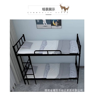 学生床宿舍床单人双层上下铺床高架床铁艺床铁架床高低床单位床