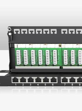 英曼网线网络配线架0.5U24口超六类五类RJ45工程机房Patch panel