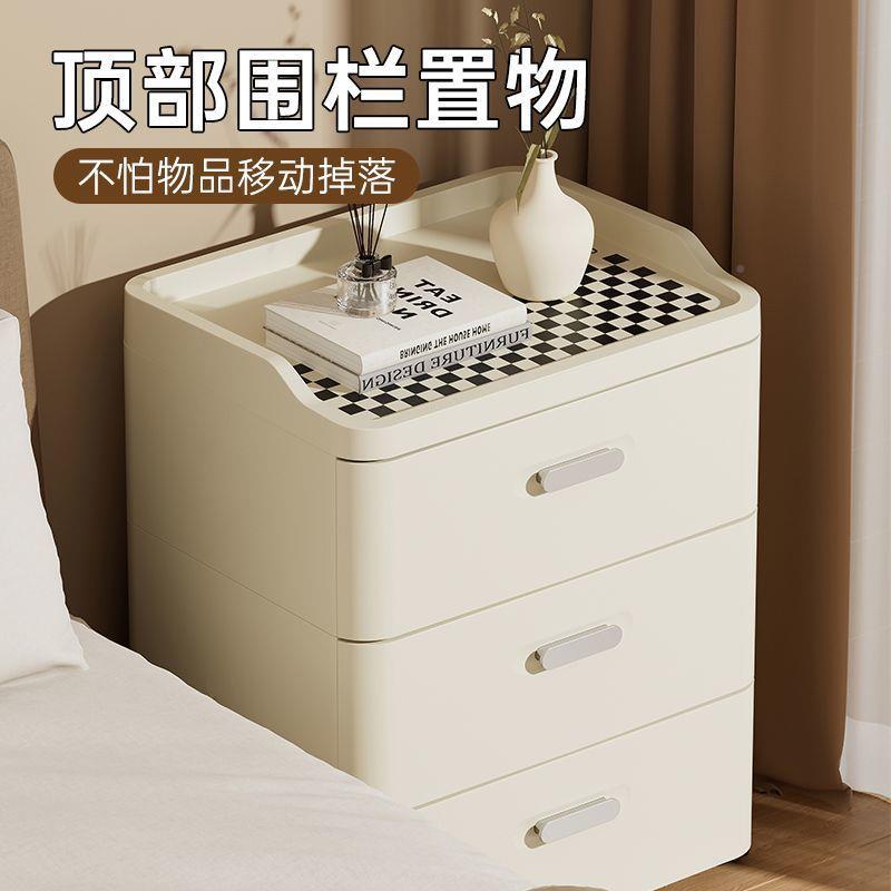 创意床柜简约代小现型奶油风柜塑料卧室收床头柜纳床头边简易置物
