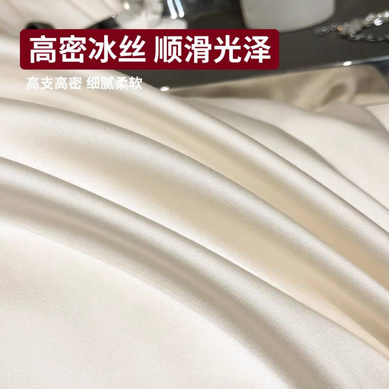 40支轻奢风夏季天丝床单单件纯色单双人宿舍冰丝裸睡被套凉感被单