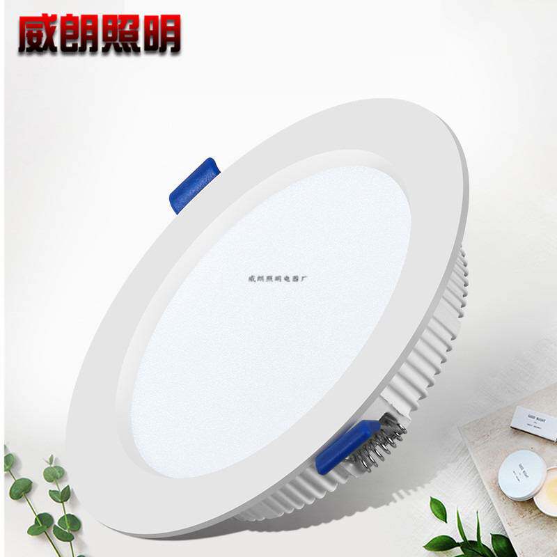 led筒灯嵌入式吊顶6w12w洞灯客厅家用天花灯牛眼灯孔压铸简灯
