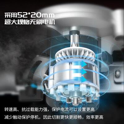 充电式模手提锯5寸6无刷锂电锯割机木工板电圆锯切A7寸-8KSI805