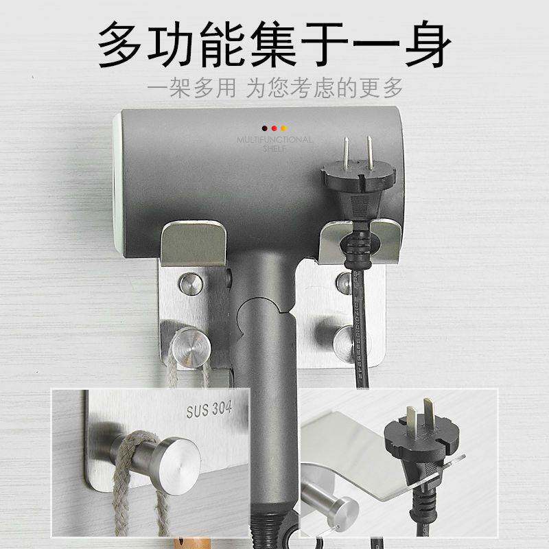 304不锈钢吹风机架免打孔带挂钩壁挂收纳架浴室电吹风筒挂架
