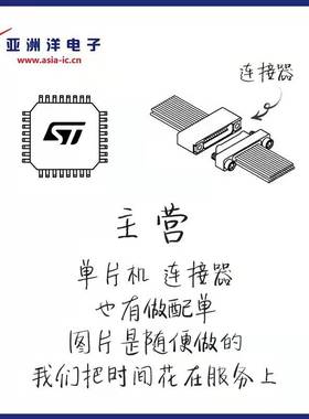 M25P64-VME6TG存储器闪存芯片64Mb封装VDFPN8