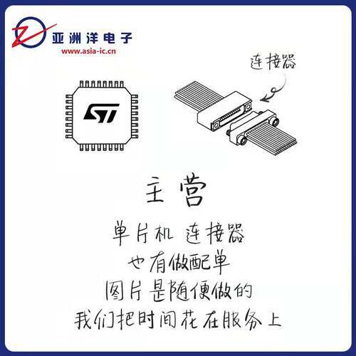 M25P64-VME6TG存储器闪存芯片64Mb封装VDFPN8