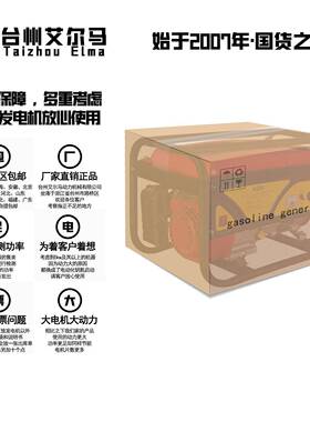家用便携汽油发电机3KW220V2000w220v3式80v小静型音3kw/5/8千瓦