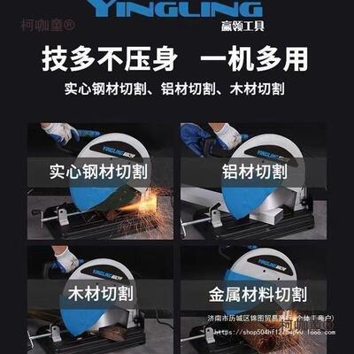 携式手提式功多能专业级手持锂电钢筋切割YFS钢管电动割切便机麦