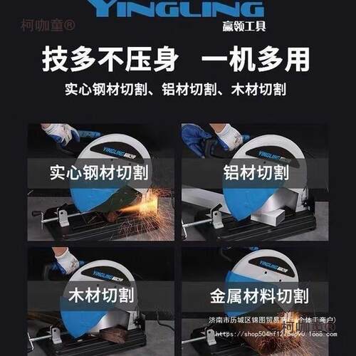 携式手提式功多能专业级手持锂电钢筋切割YFS钢管电动割切便机麦